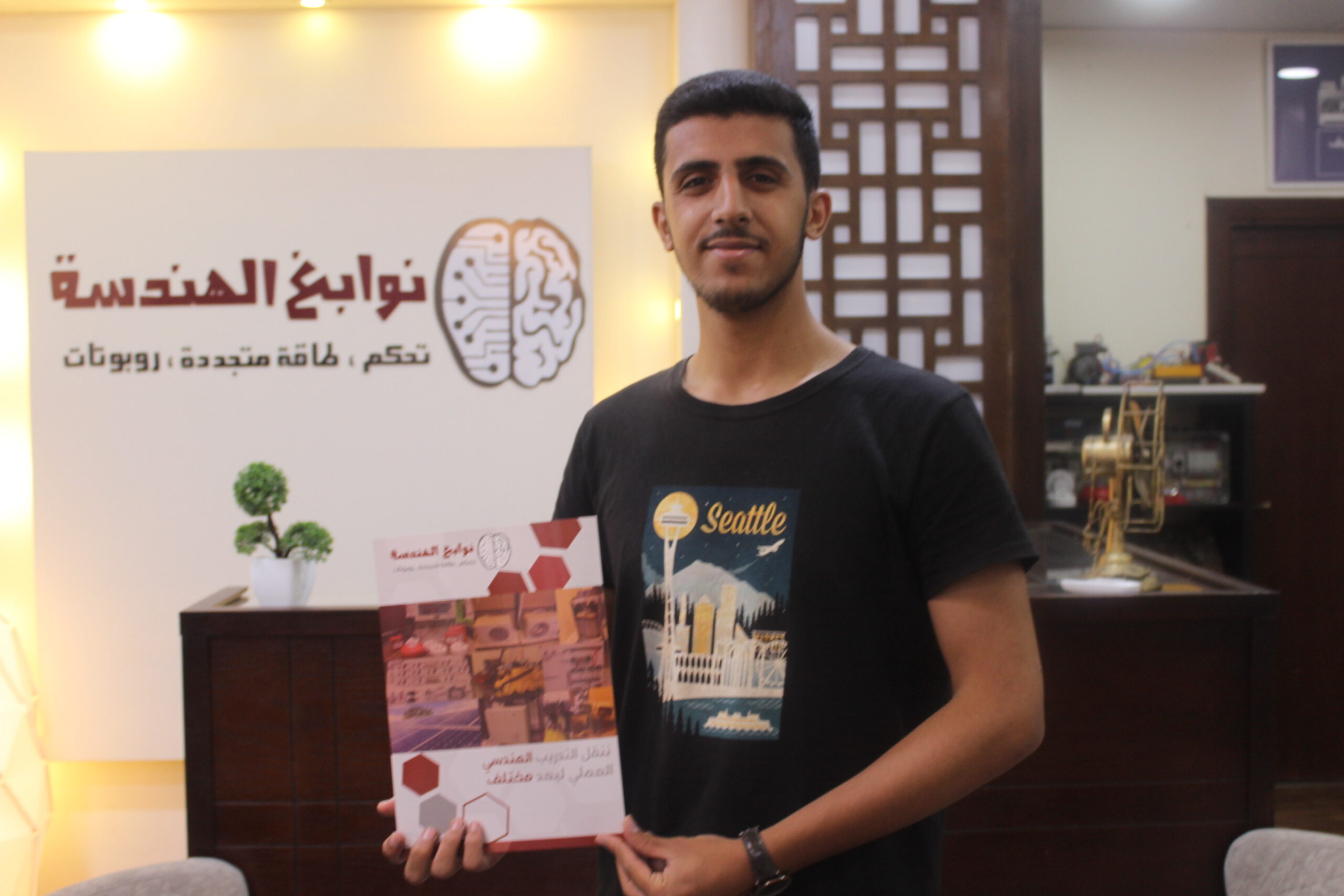 رأي الطالب الثالث