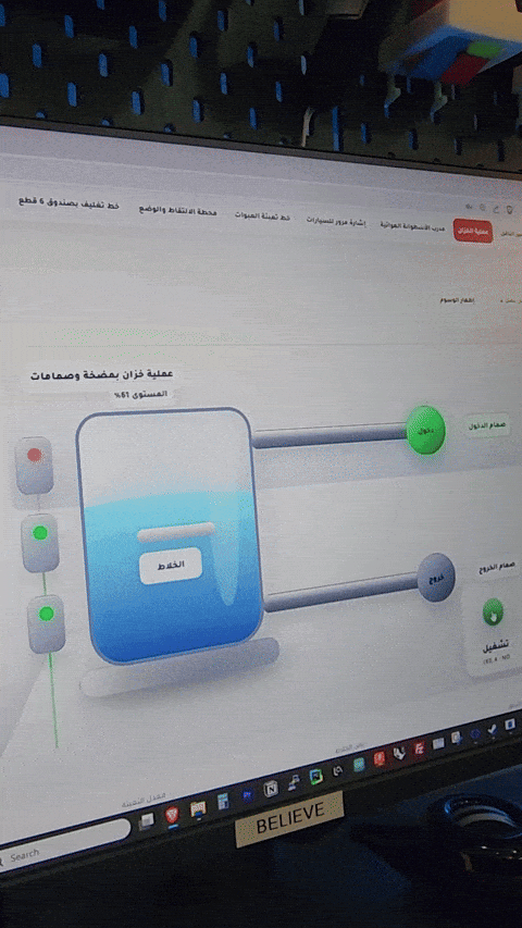 التحكم بمنسوب الخزان باستخدام PLC
